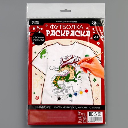 Set for creativity "T -shirt - coloring. Dragon.stichia »Size: 122-128 cm-8