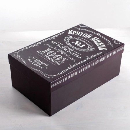 A set of boxes 6 in 1, gift packaging, “best in everything”, 20 x 12.5 x 7.5 - 32.5 x 20 x 12.5 cm-2