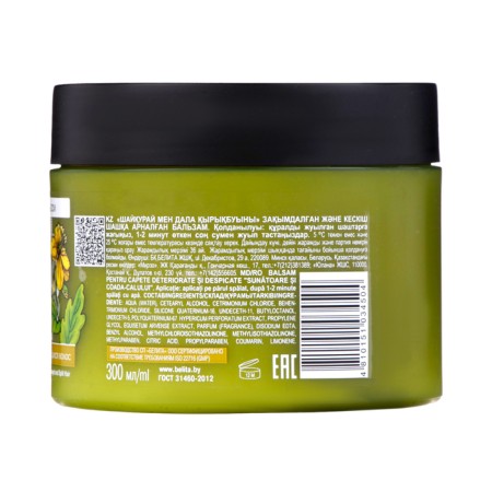 Bielita balm for damaged and split hair, 300 ml-1
