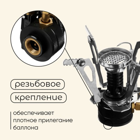 Set of tourist utensils Maclay: gas stove, 2 pots, sponge-lufa-4