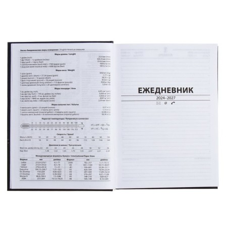The diary is half-dantered for 4 years A5, 192 sheets, solid cover, silk, gray-blue-7