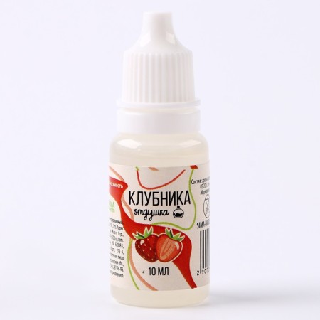 Fragrant for creativity "strawberries" concentrated, 10 ml-1