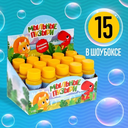 Soap bubbles "Funny kitten", 95 ml-2
