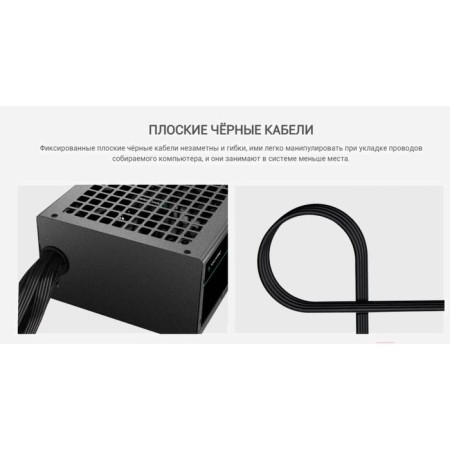 DEEPCOOL 500W ATX PF500 power supply-5