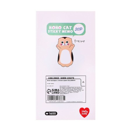 Block for entries 35mm x 70mm 30l kitten-2