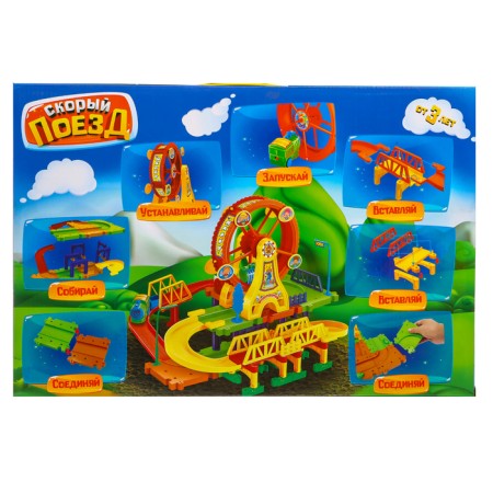 Railway "Funny Journey", 2 steam locomotives, works from batteries-18