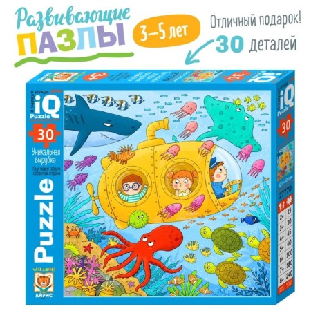 IQ puzzle for kids "sea voyage", 36 elements, 3+