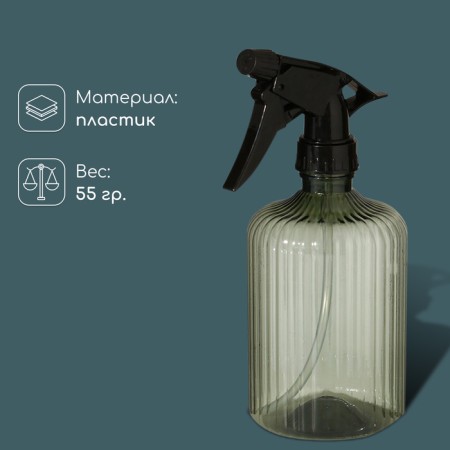 Spray gun, 0.5 l, color mix, Greengo-1