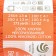 Yarn "Spring" 100% Mercerized cotton 250m/100g (30-sv. Terracot)