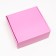 Self -charged, pink box, 23 x 23 x 8 cm