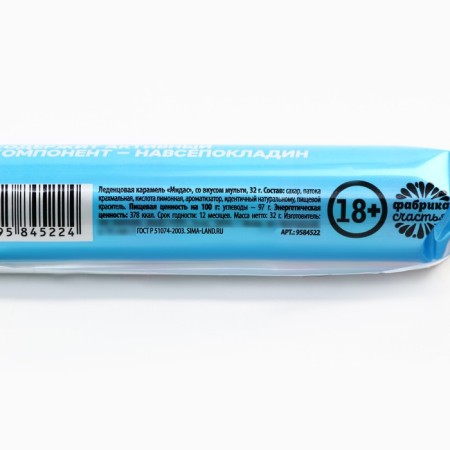 Lollows in the tube "Dozen", taste: Multi, 32 g.-3
