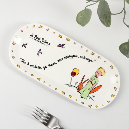 Oval dish "Little Prince", 25 × 11.5 cm