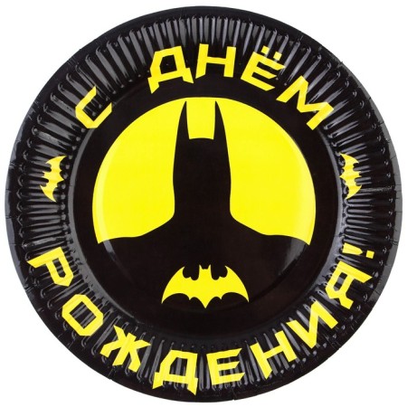 Paper plate "Happy Birthday!", 18 cm, superheroes-1