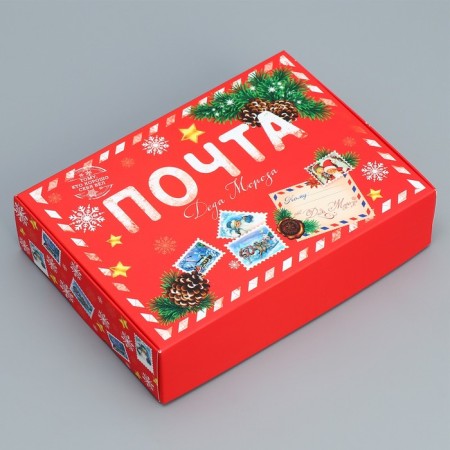 Folding box "Mail", 21 x 15 x 5 cm, new year