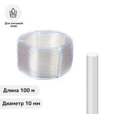 Food hose, PVC, 10 mm, 100 m, transparent
