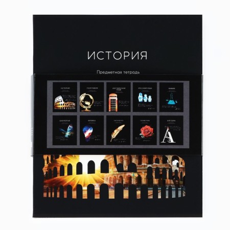 A set of notebooks of 48 sheets, 10 objects, internal block No. 1 MIX “September 1: Silhouette” Soft Tach Lam, Uf Lac-5