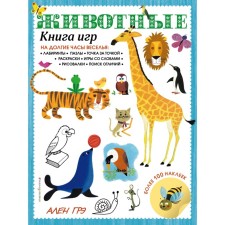 Animals. Games Book and more than 100 stickers