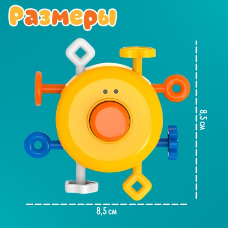 Developing toy "smart chicken"-3