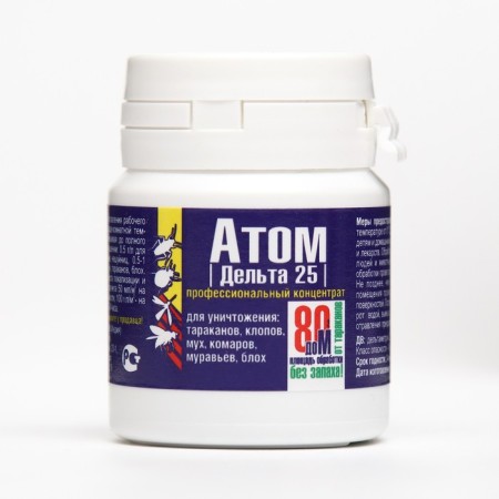 Atom concentrate Delta-25, from insects, 2 g-3