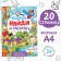 Coloring-vimmelbukh “Find and paint. Fun adventures ", 20 p., A4 format
