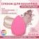 Makeup sponge "drop", 6 × 4.5 cm, color mix