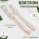 Tekstil straps, 1.5 cm, 37 cm, steam, beige color