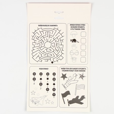 Set for creating a toy made of felt "plane"-6