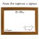 Frame for paintings (mirrors) 21 x 30 x 2.8 cm, plastic, calligrata 6528, gold