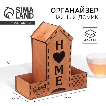 Чайный домик "Home"-3