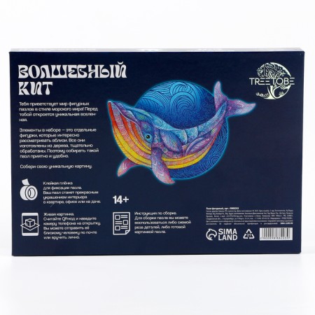Puzzles wooden curly "Kit", 165 elements-15