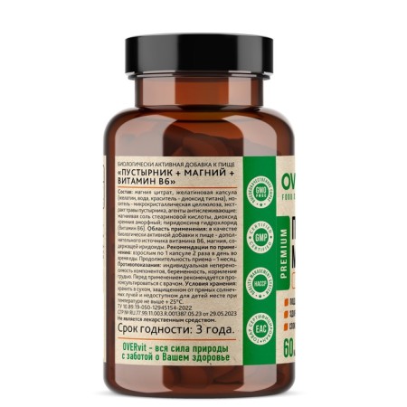 Motherwort+magnesium+vitamin B6 overvit, 60 capsules-1