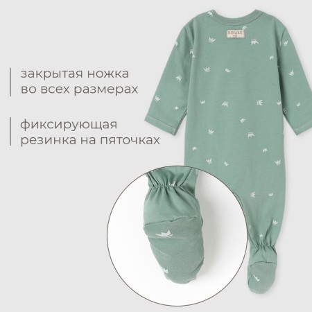 Combineson children's minku, olive color, height 62-68 cm-1