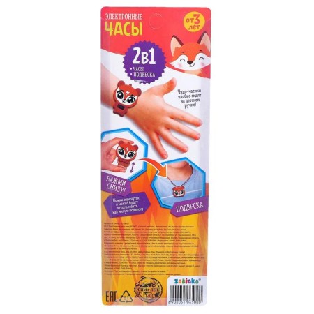 Electronic clock "cunning fox", Orange color-4