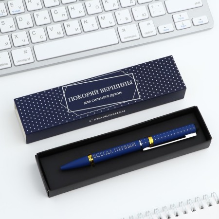 Metal handle in a gift box, 1 mm "Find the top"-3