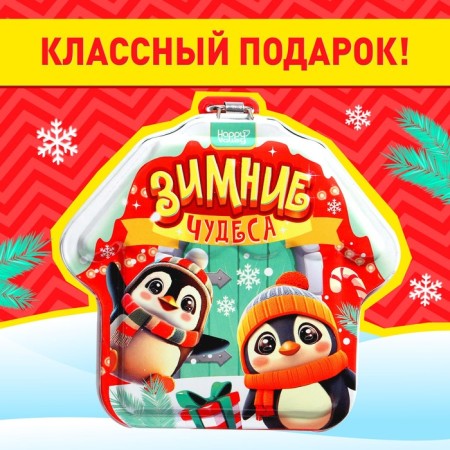 Surprise toy "Winter miracles", figure and bracelet-5