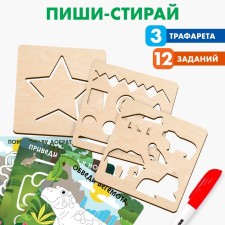 Reusable cards 