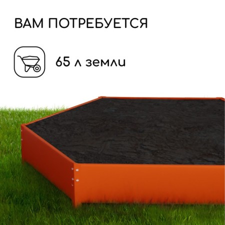 Glocked flowerbed, d = 80 cm, h = 15 cm, orange, Greengo-4