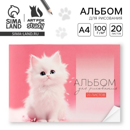 Album for drawing A4 20 sheets on the paper clip "September 1: September 1: White kitten"