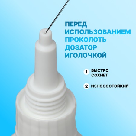 Клей для ногтей и дизайна, 10 мл-1