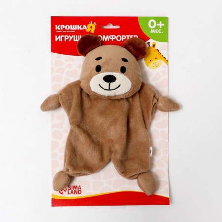Comforter for newborns "Mishutka", 30x27 cm-4