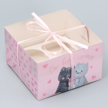 Capcake box, confectionery packaging, 4 cells "from the entire heart", 16 x 16 x 10 cm