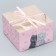 Capcake box, confectionery packaging, 4 cells "from the entire heart", 16 x 16 x 10 cm