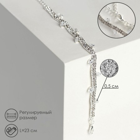 Bracelet with the rhinestones "Amelia" petals on a thick thread, white color in silver, 23 cm