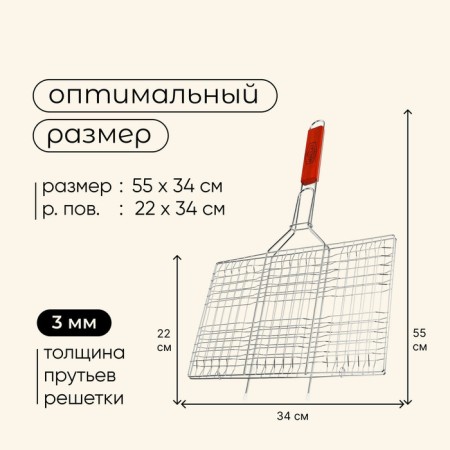 MACLAY MACLAY MACLAY MACHIC STRULLENT, 22X34 cm, chrome steel, for barbecue-2
