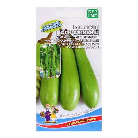 Eggplant seeds "finger", 20 pcs