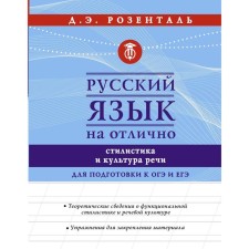 Russian is excellent. Stylestation and culture of speech