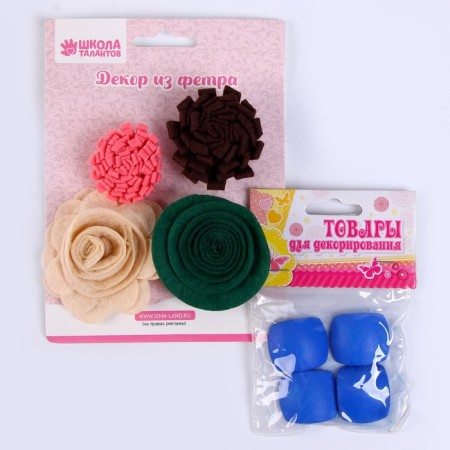 Set for creativity: Decor made of felt and a set of beads "Flower admiration"