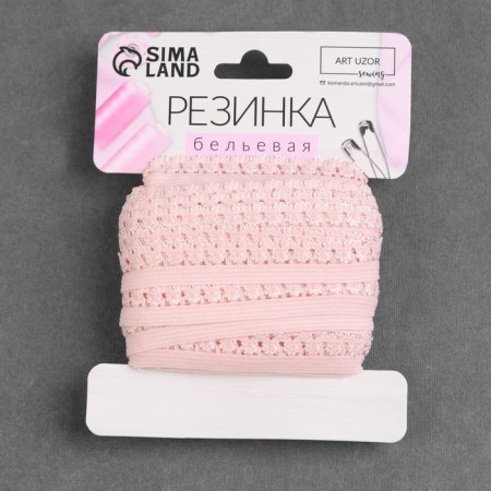 Gum is openwork, 14 mm, 10 ± 1 m, pink color-2