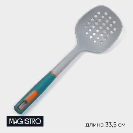 Shumovka Magistro Coral, 33.5 cm