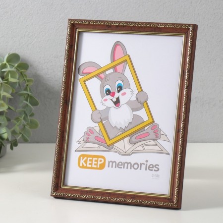 Photo frame Plastic "Modern" 15x21 cm, brown-1